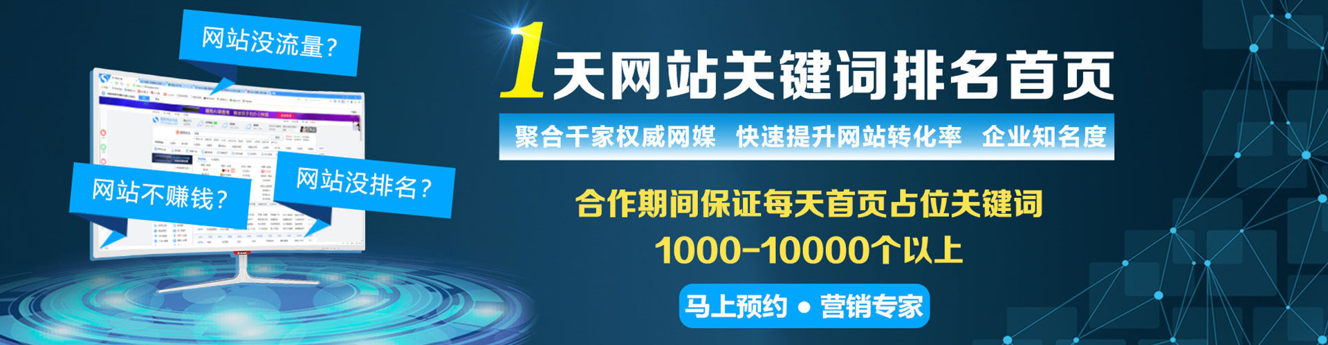 龙泉驿渠道开户返点