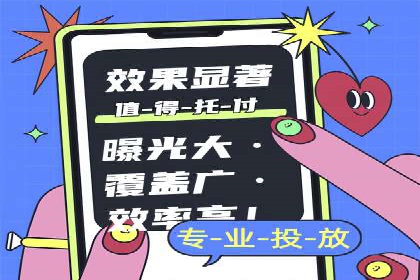 行业领先企业运用头条信息流广告的实践与思考